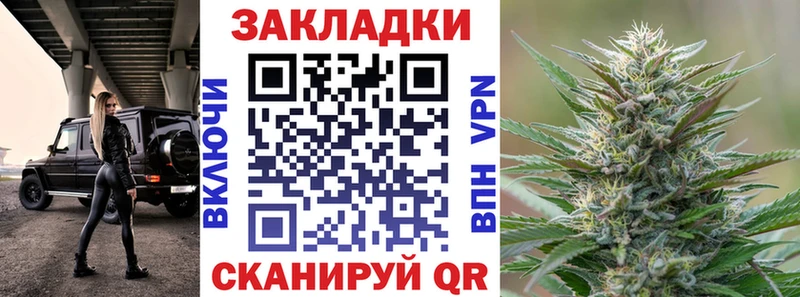 Магазины продажи наркотиков Нелидово АМФЕТАМИН Меф COCAIN СОЛЬ ГАШ Марихуана