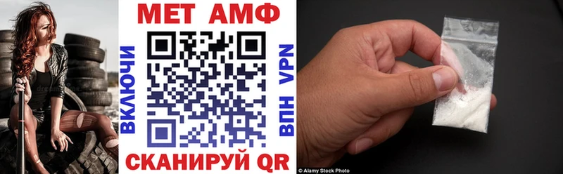 цена наркотик Нелидово АМФ VHQ