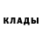 КЕТАМИН ketamine The horrible