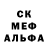 МЕТАДОН кристалл Killer Ahmat