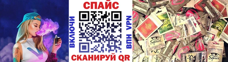 закладки  Нелидово  БУТИРАТ оксана 