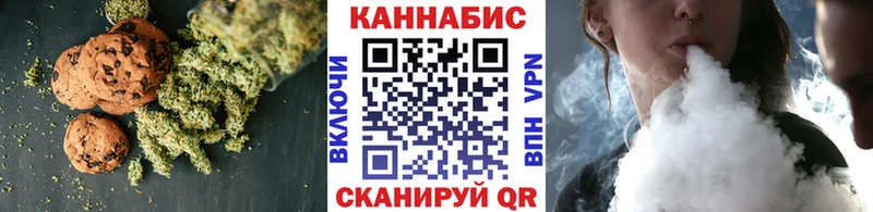 Печенье с ТГК марихуана  Нелидово 