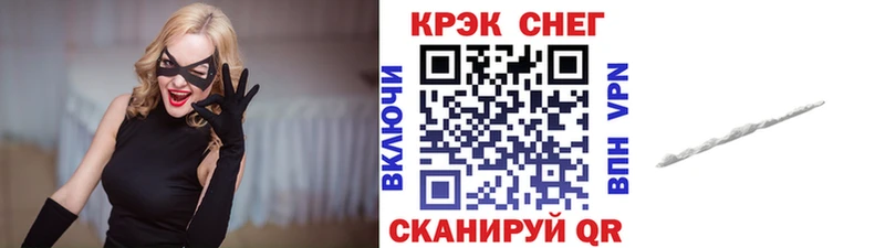 Кокаин 97%  mega зеркало  Нелидово 