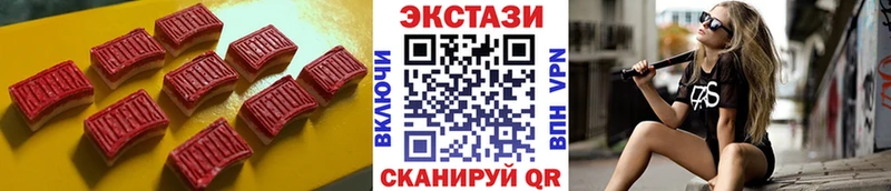 Экстази 280мг Нелидово