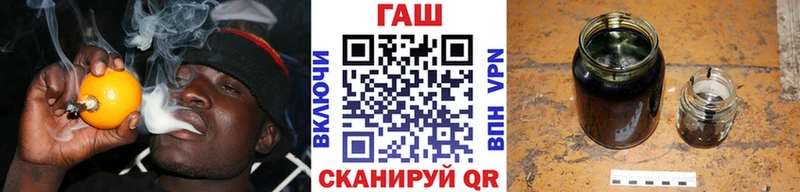 Гашиш 40% ТГК  хочу   mega ссылка  Нелидово 