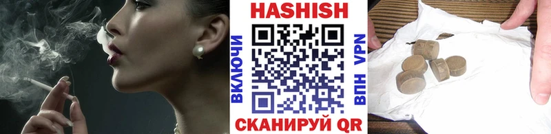 Гашиш VHQ Нелидово