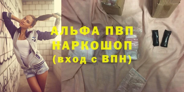 стаф Майский