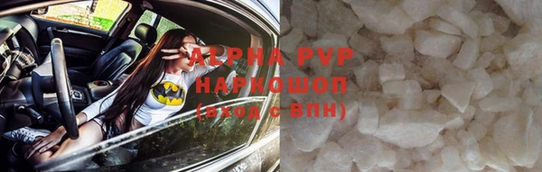 ГАЛЛЮЦИНОГЕННЫЕ ГРИБЫ Магадан