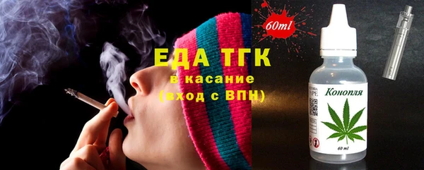 кокаин перу Магас