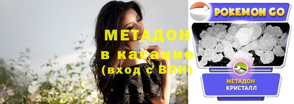 кокаин перу Магас