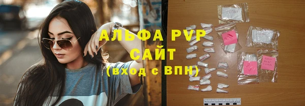 ГАЛЛЮЦИНОГЕННЫЕ ГРИБЫ Магадан
