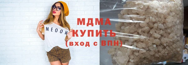 ГАЛЛЮЦИНОГЕННЫЕ ГРИБЫ Магадан