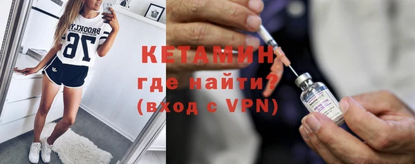 стаф Майский