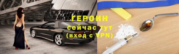 стаф Мегион
