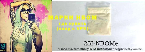 кокаин перу Магас