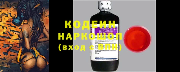 ГАЛЛЮЦИНОГЕННЫЕ ГРИБЫ Магадан