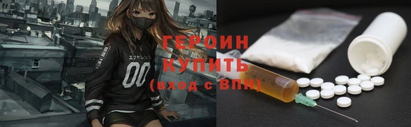 ГАЛЛЮЦИНОГЕННЫЕ ГРИБЫ Магадан