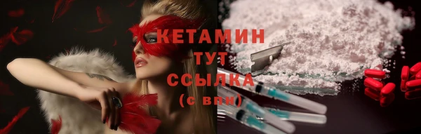 2c-b Бугульма