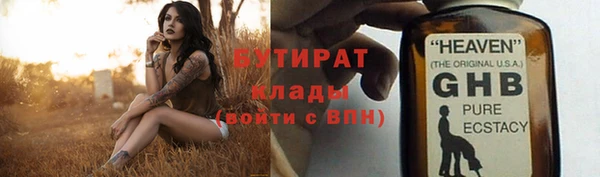ГАЛЛЮЦИНОГЕННЫЕ ГРИБЫ Магадан