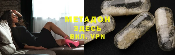 кокаин перу Магас