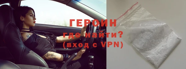 кокаин перу Магас
