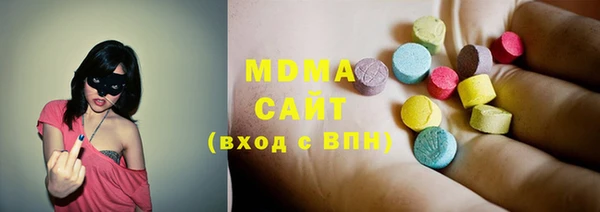 ГАЛЛЮЦИНОГЕННЫЕ ГРИБЫ Магадан
