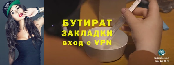 стафф Медногорск