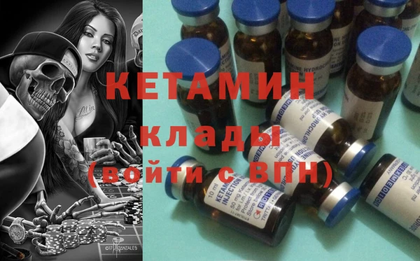 стафф Медногорск