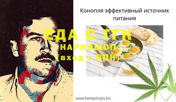 меф VHQ Балахна