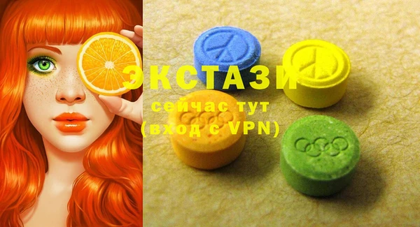 стаф Майский