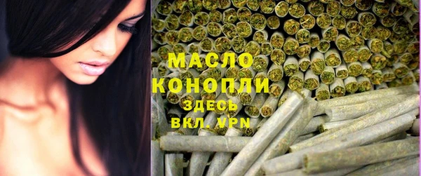ГАЛЛЮЦИНОГЕННЫЕ ГРИБЫ Магадан