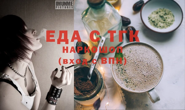 кокаин перу Магас