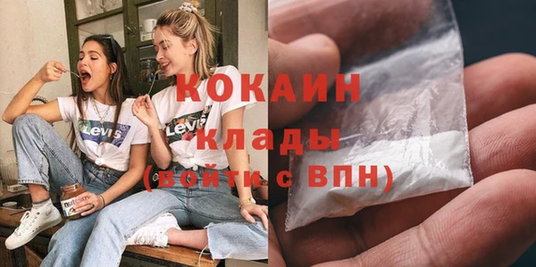 стаф Майский