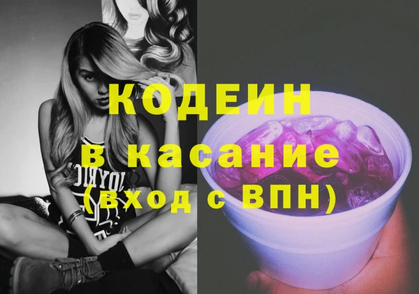кокаин перу Магас