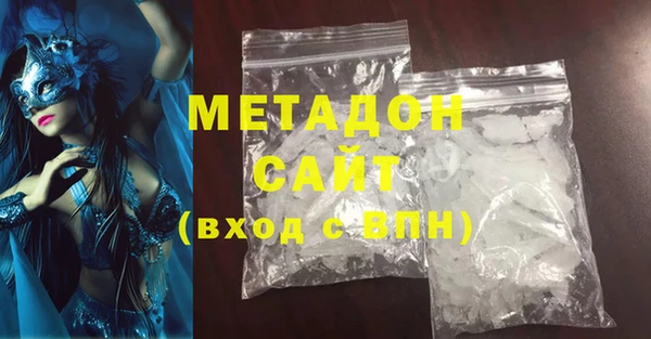 ГАЛЛЮЦИНОГЕННЫЕ ГРИБЫ Магадан
