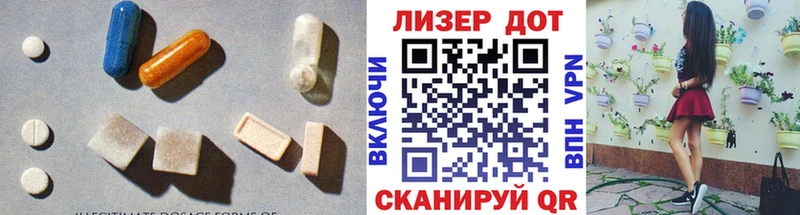 LSD-25 экстази кислота  кракен вход  Нелидово  купить  сайты 
