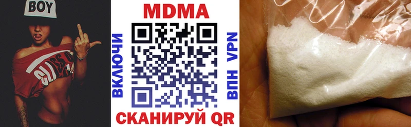 MDMA crystal  Нелидово 