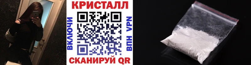 МЕТАМФЕТАМИН Декстрометамфетамин 99.9%  Нелидово 