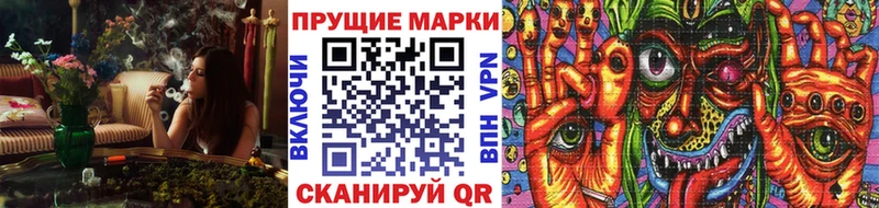 Марки 25I-NBOMe 1500мкг  дарнет шоп  Нелидово 