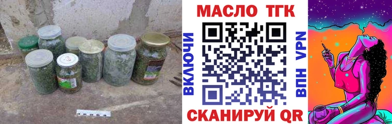 ТГК вейп с тгк Нелидово