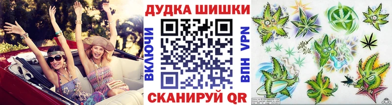 omg ONION  Нелидово  Конопля Ganja 